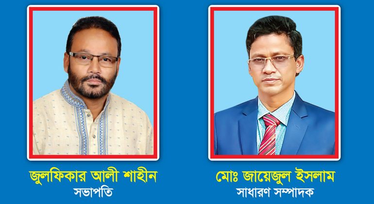 পূর্বধলা প্রেস ক্লাবের সভাপতি শাহীন, সম্পাদক জায়েজুল