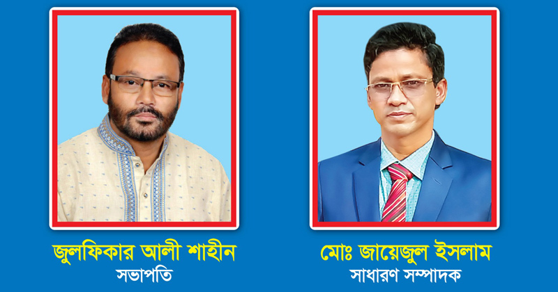 পূর্বধলা প্রেস ক্লাবের সভাপতি শাহীন, সম্পাদক জায়েজুল