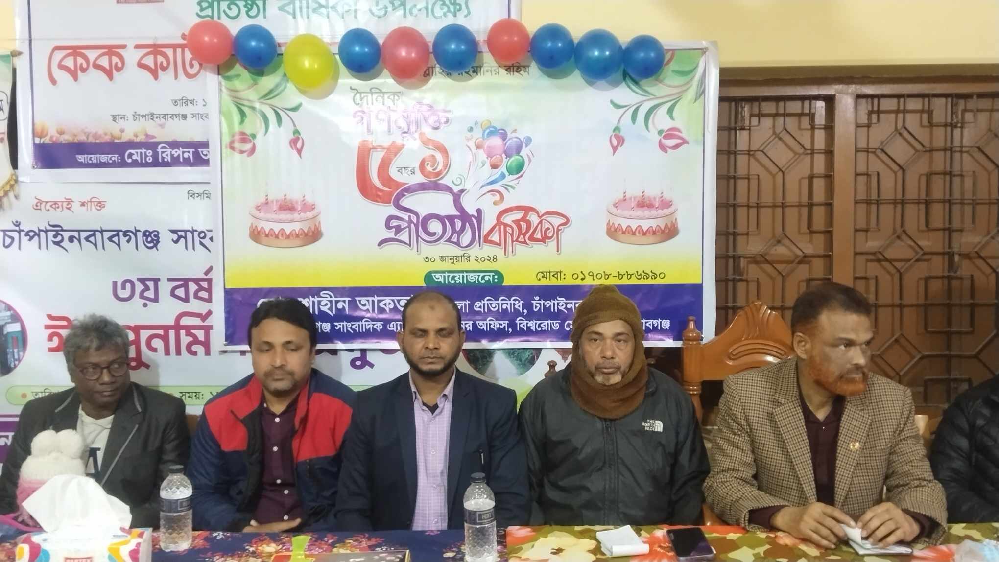 চাঁপাইনবাবগঞ্জে দৈনিক গণমুক্তি পত্রিকার ৫১তম প্রতিষ্ঠা বার্ষিকী পালিত