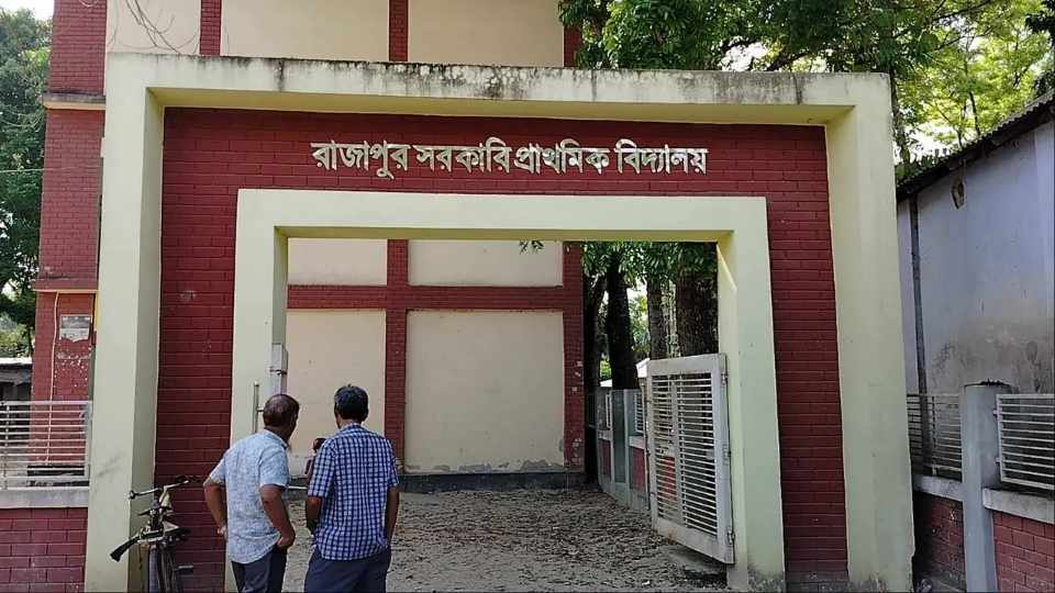 শ্রীপুরে শিক্ষক-শিক্ষিকার একাধিকবার অনৈতিক কর্মকাণ্ডের অভিযোগ