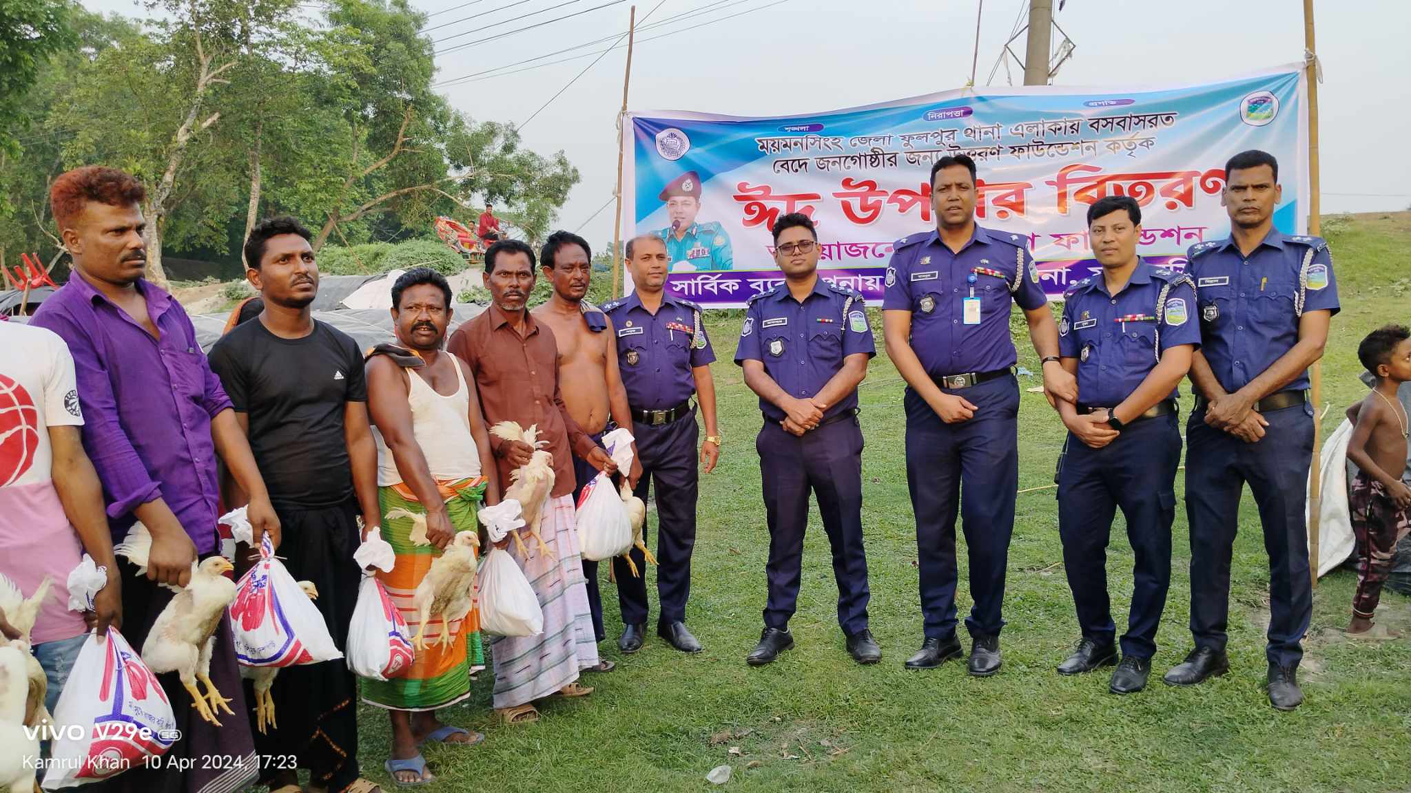 ফুলপুর বেদে পল্লীতে পুলিশ প্রশাসন এ-র  ঈদ-উপহার বিতরণ 