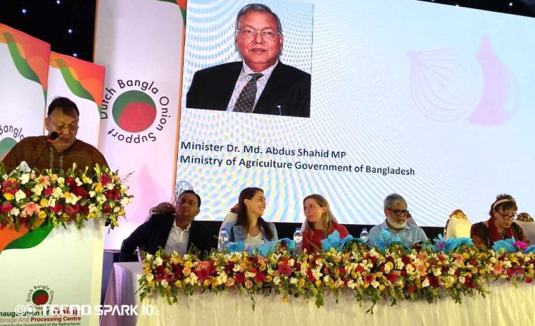 ভালুকায় পেঁয়াজের সংরক্ষণাগার কারখানার উদ্ভোদন করেন কৃষিমন্ত্রী