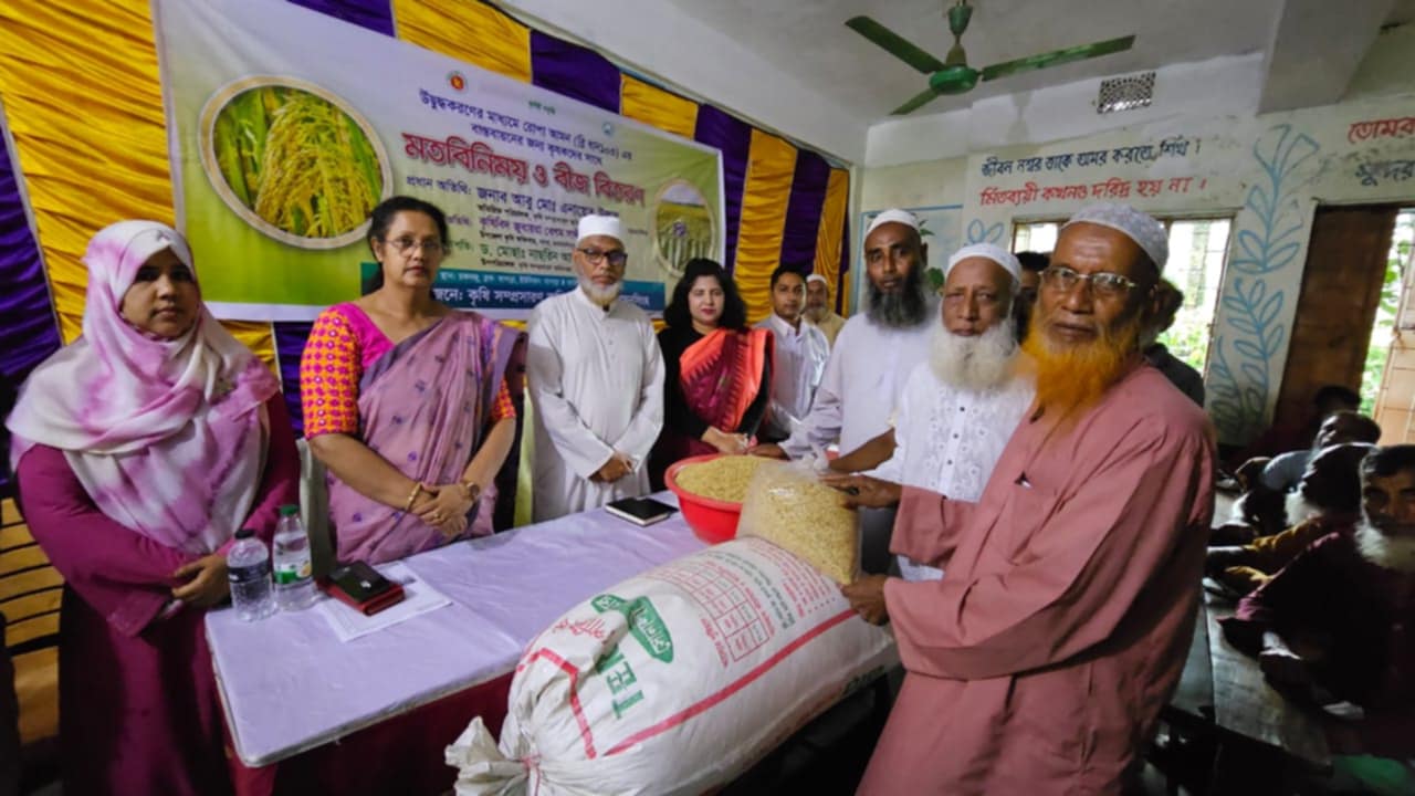 ময়মনসিংহ সদর উপজেলায় মতবিনিময় ও বীজ বিতরণ