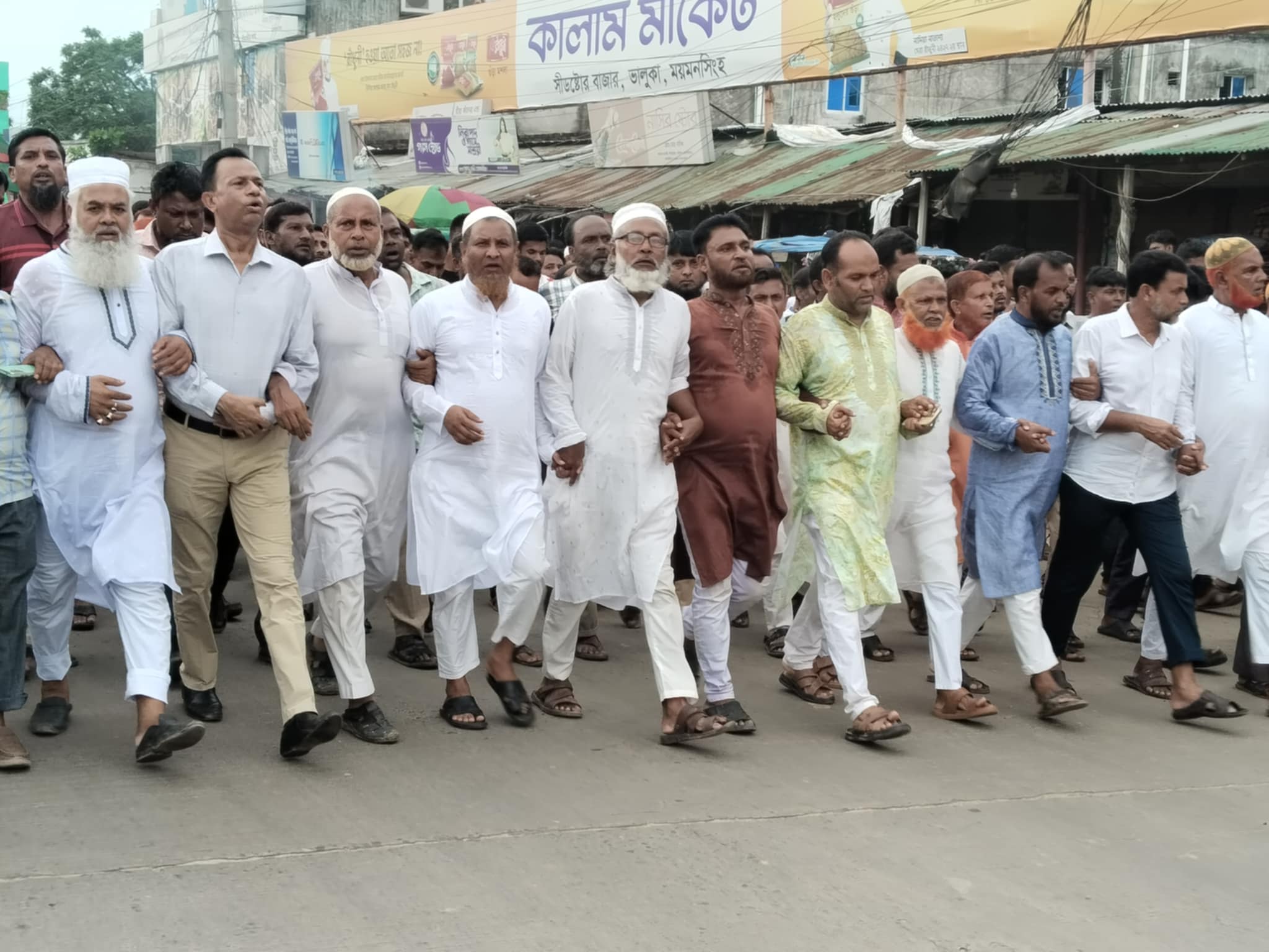 ভালুকায় উপজেলা বিএনপির আহবায়কের বিরুদ্ধে বিক্ষোভ মিছিল