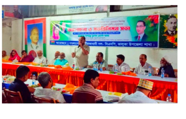 ভালুকায় পূজামন্ডপে নিরাপত্তা নিশ্চিতে বিএনপির আলোচনা সভা