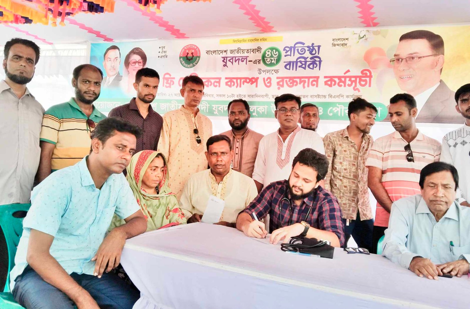 ভালুকায় যুবদলের ৪৬ তম প্রতিষ্ঠা বার্ষিকী পালন