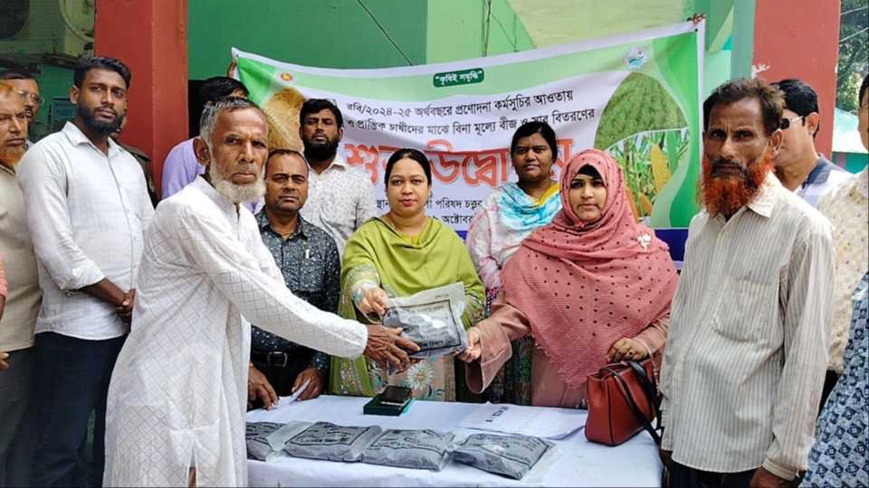 শ্রীপুরে সাড়ে ৪ হাজার কৃষক পেলো বিনামূল্যে সার ও বীজ