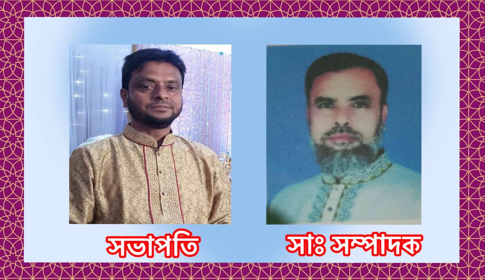 কেন্দুয়া প্রেসক্লাবের নবনির্বাচিত সভাপতি সেকুল ইসলাম খান ও সাধারণ সম্পাদক আব্দুল হাই সেলিম
