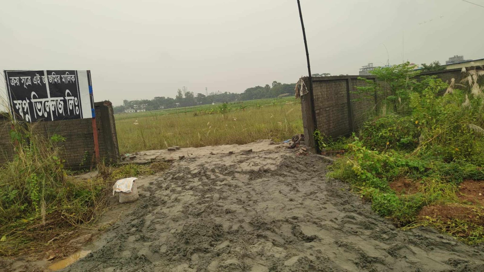 রূপগঞ্জে স্বপ্ন ভিলেজ হাউজিং প্রকল্পে হামলা ভাংচুর লুটপাট অগ্নিসংযোগ