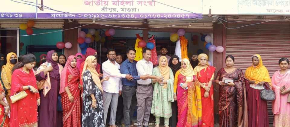 শ্রীপুরের জাতীয় মহিলা সংস্থার সেলস সেন্টার, বিউটি পার্লার ও ফুড কর্নারের উদ্বোধন 