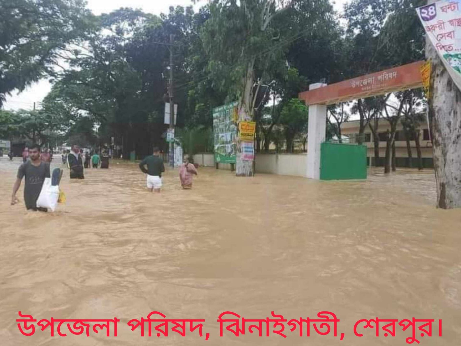 শেরপুরে অর্ধশতাধিক গ্ৰাম প্লাবিত: ব্যাপক ক্ষয়ক্ষতি