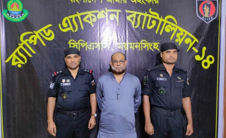 বৈষম্যবিরোধী আন্দোলনে ছাত্র জনতার উপর হামলার ঘটনায় হৃদয়’কে গ্রেফতার করেছে র্যাব-১৪