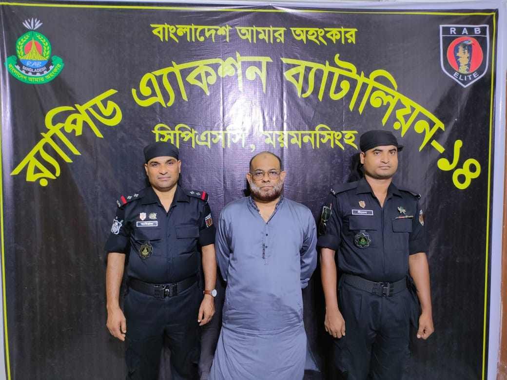 বৈষম্যবিরোধী আন্দোলনে ছাত্র জনতার উপর হামলার ঘটনায় হৃদয়’কে গ্রেফতার করেছে র‍্যাব-১৪
