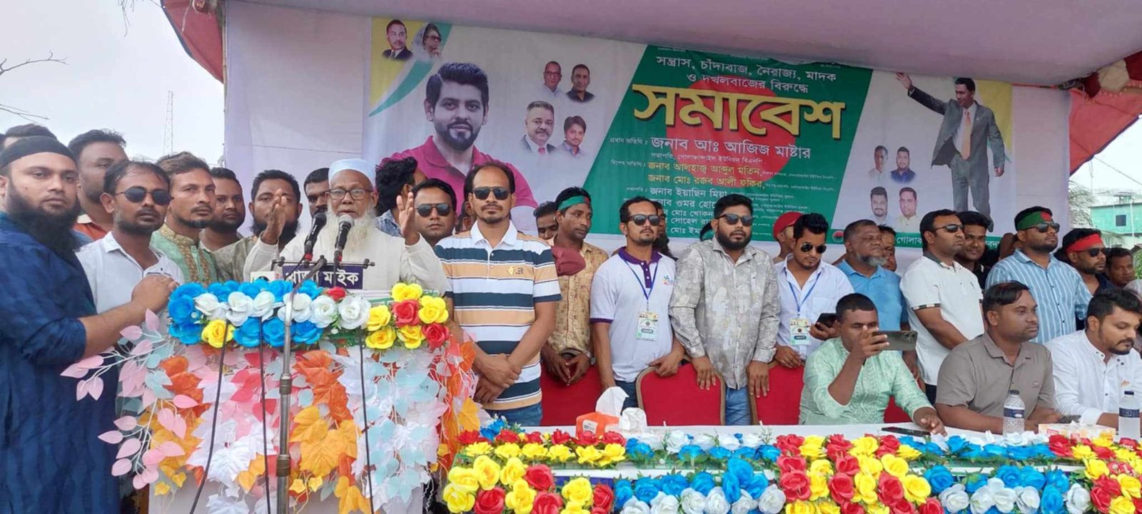 রূপগঞ্জে মাদক, সন্ত্রাস, চাঁদাবাজি ও লুটতরাজ নির্মূলে যুবদলের সমাবেশ