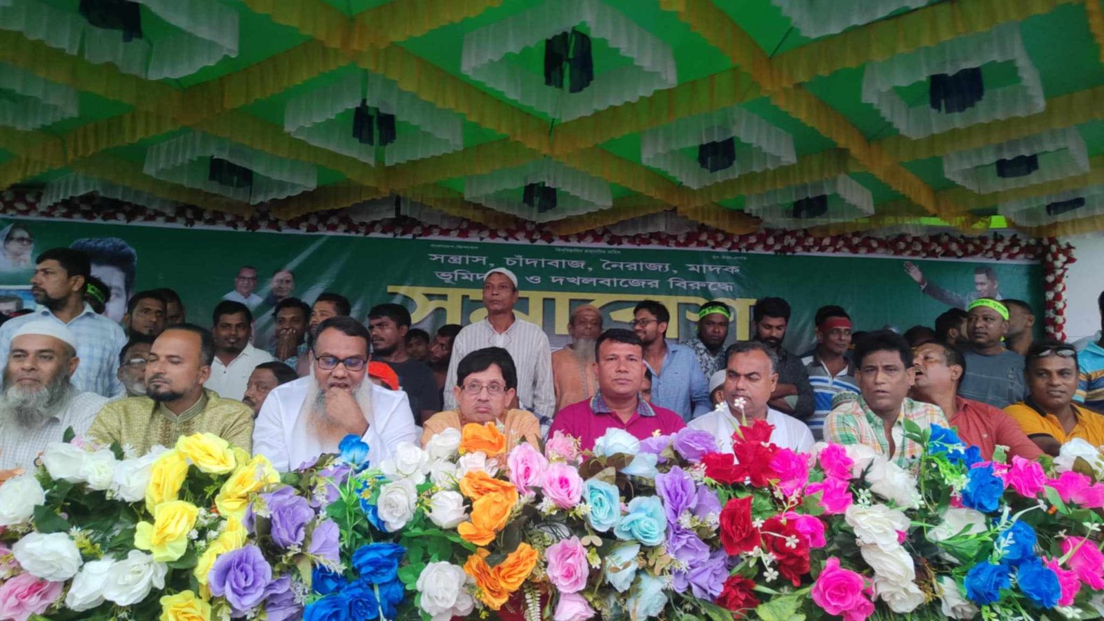 রূপগঞ্জে সন্ত্রাস, চাঁদাবাজ, মাদক ও ভূমি দস্যুদের বিরুদ্ধে যুবদলের সমাবেশ