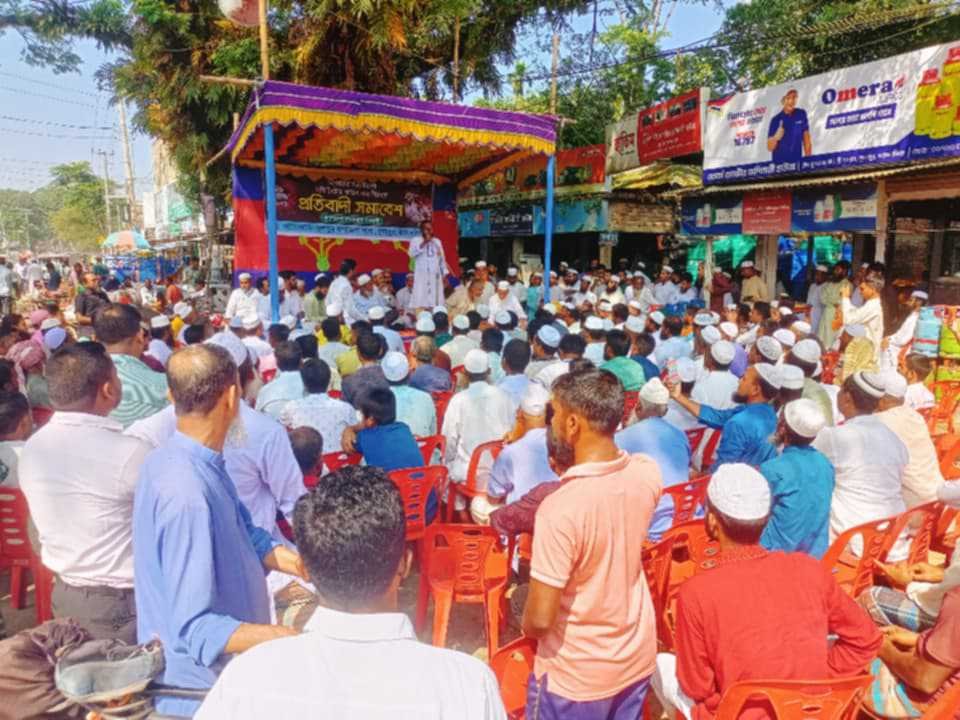 আওয়ামীলীগের লগি বৈঠার বিরুদ্ধে ১৬ বছর পর প্রতিবাদ সমাবেশ