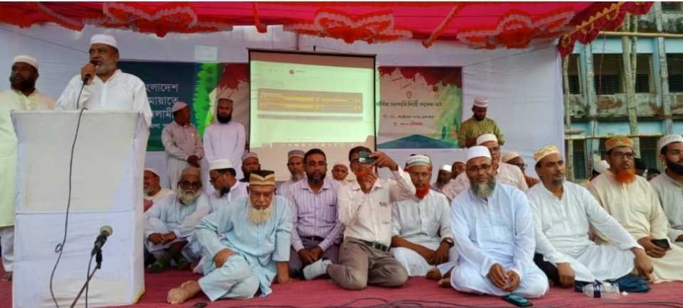 সাঁথিয়ায় জামায়াতে ইসলামীর উদ্যোগে পল্টন দিবস স্মরণে আলোচনা সভা ও দোয়া মাহফিল
