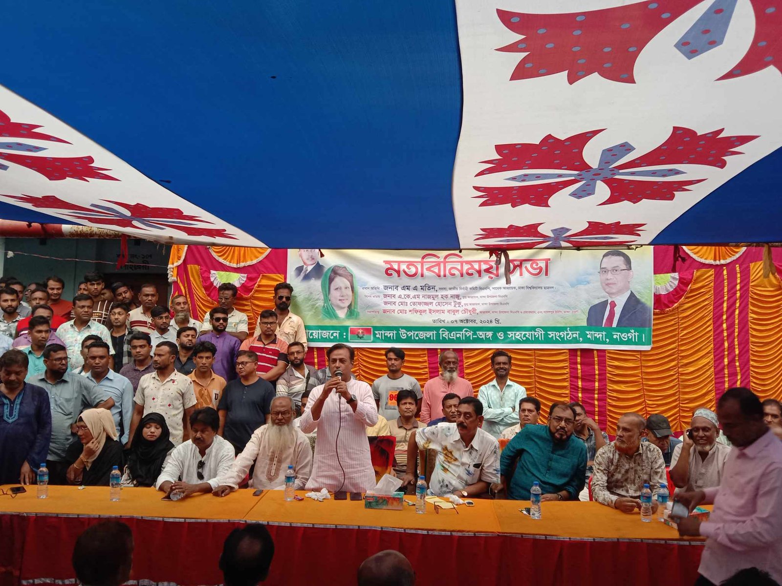 নওগাঁর মান্দায় দুর্গাপূঁজা উপলক্ষে বিএনপি’র মতবিনিময় সভা