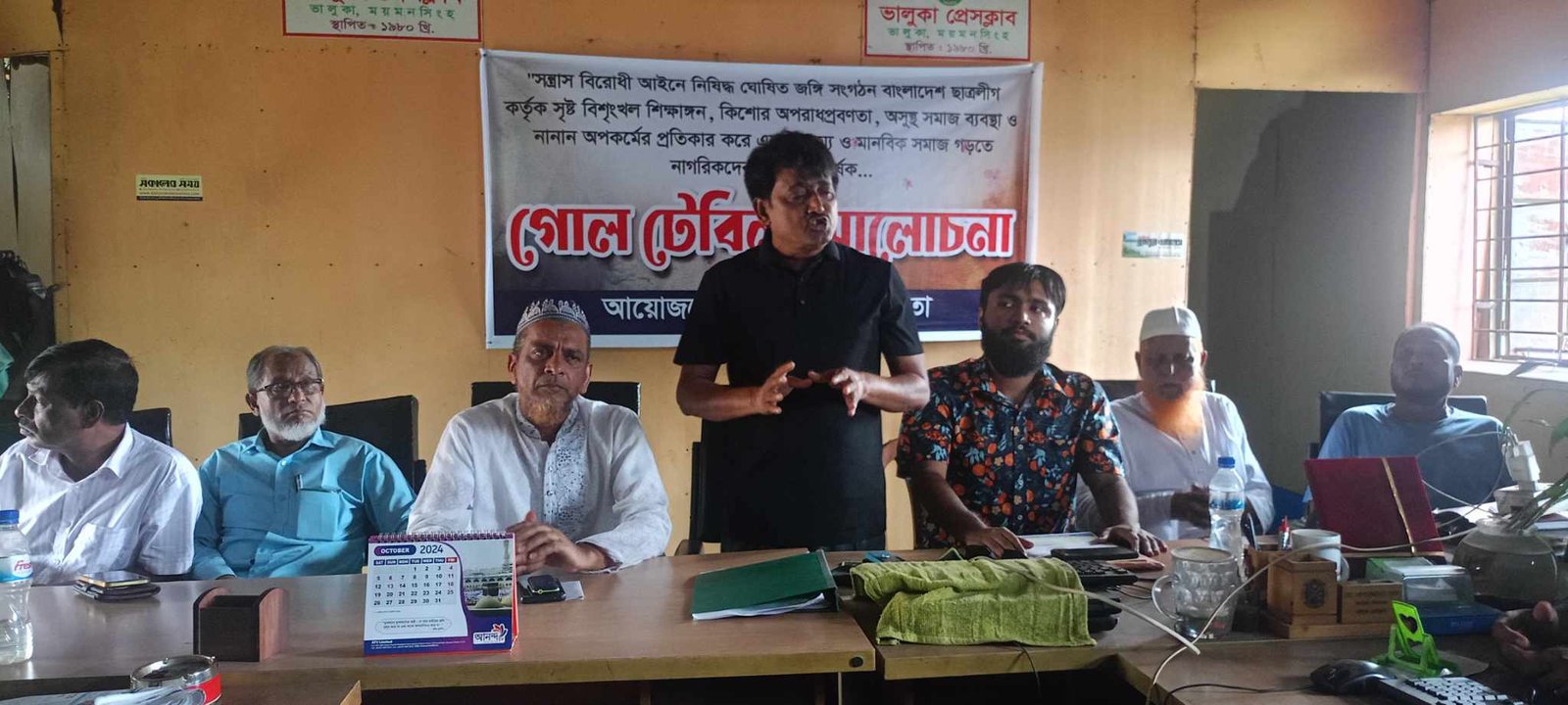 ভালুকায় ছাত্র সমাজের গোলটেবিল বৈঠকে অনুষ্ঠিত