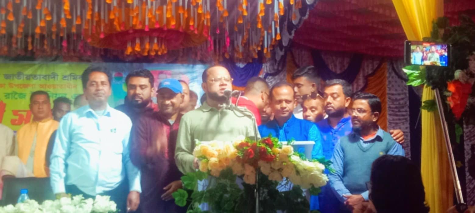 ভালুকায় রাজৈ ইউনিয়ন শ্রমিকদলের কর্মী সম্মেলন অনুষ্ঠিত 