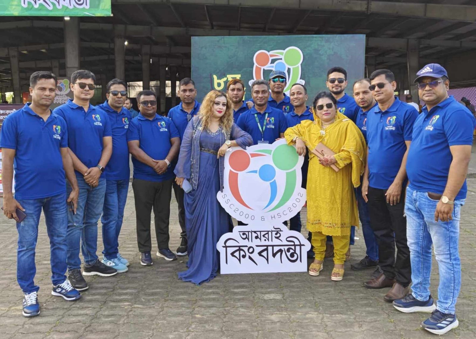হারানো বন্ধুদের ফিরে পাওয়া স্লোগানকে সামনে রেখে মিলন মেলা অনুষ্ঠিত