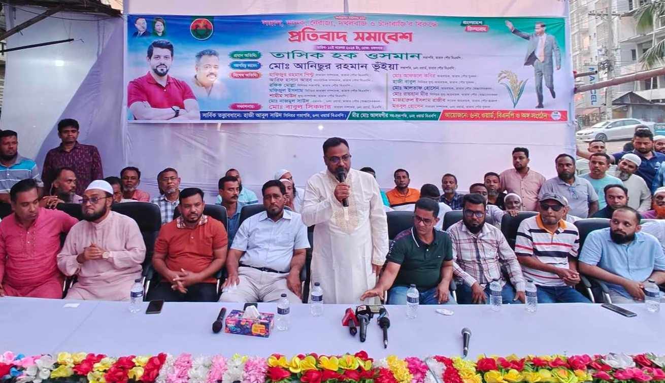 রূপগঞ্জে মাদক,সন্ত্রাস, চাঁদাবাজি ও নৈরাজ্যের প্রতিবাদে বিএনপির সমাবেশ