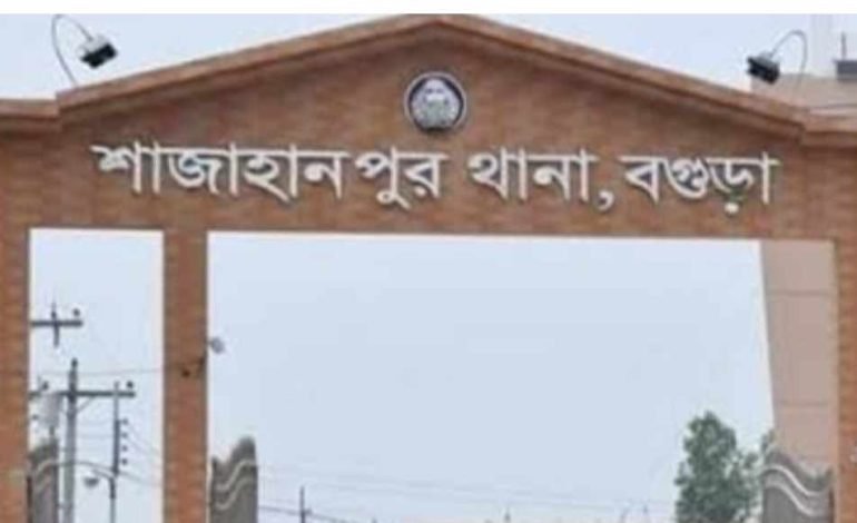 বগুড়ার শাজাহানপুরে যুবদল নেতা হত্যার ঘটনায় শেখ হাসিনাসহ ৫৬০ জনের বিরুদ্ধে মামলা