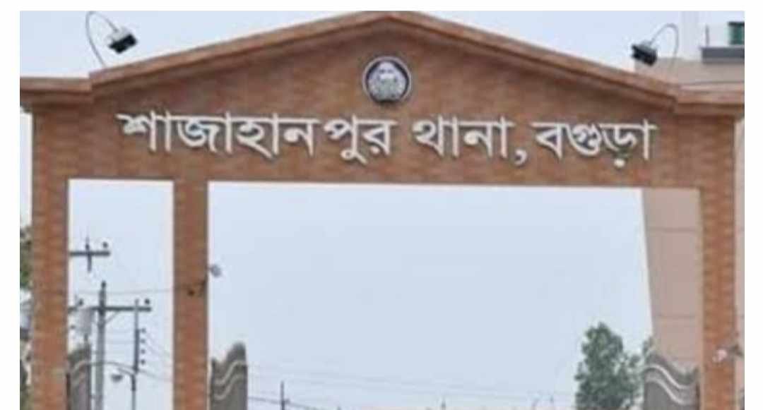 বগুড়ার শাজাহানপুরে যুবদল নেতা হত্যার ঘটনায় শেখ হাসিনাসহ ৫৬০ জনের বিরুদ্ধে মামলা