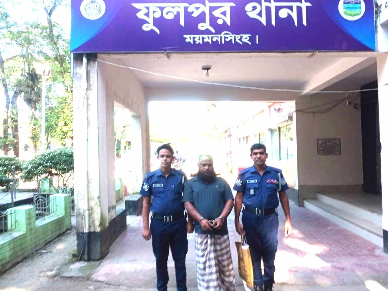 ফুলপুর পৌর আওয়ামী লীগের সহসভাপতি যৌথ বাহিনীর হাতে আটক