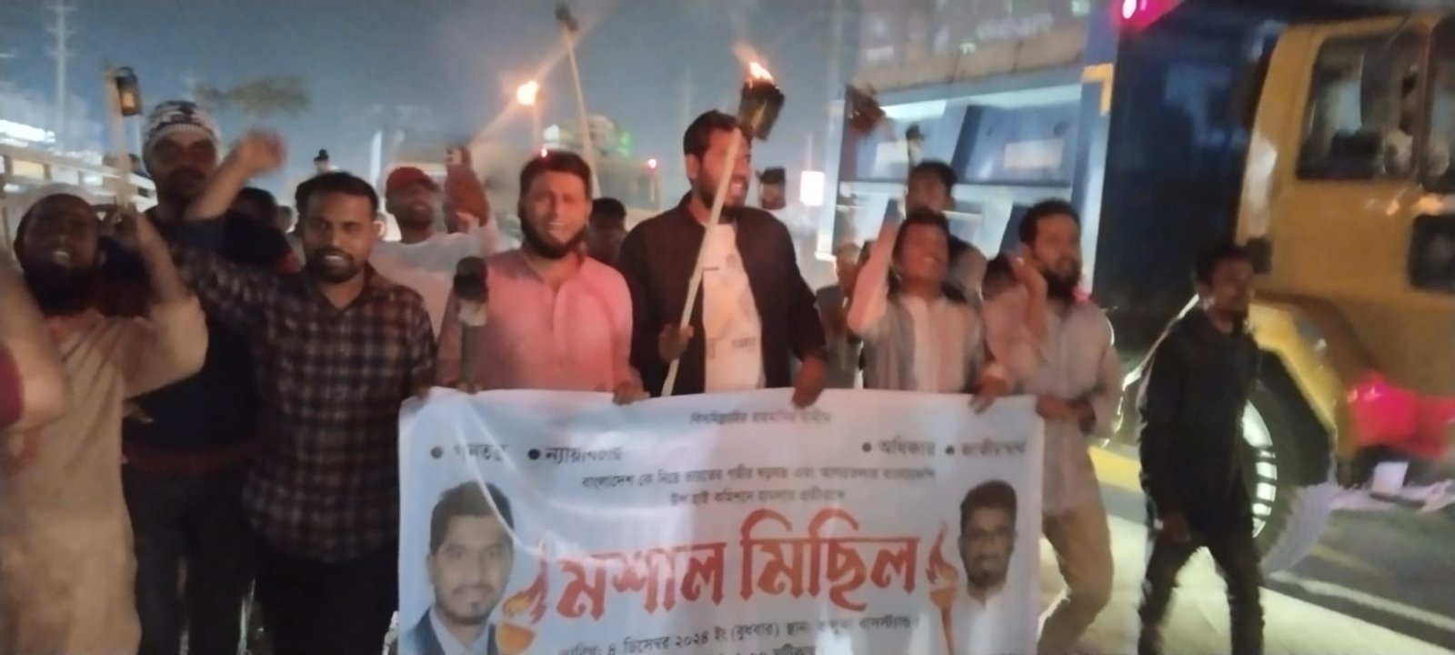 আগরতলায় বাংলাদেশি উপ হাই কমিশনে হামলার প্রতিবাদে ভালুকায় মশাল মিছিল