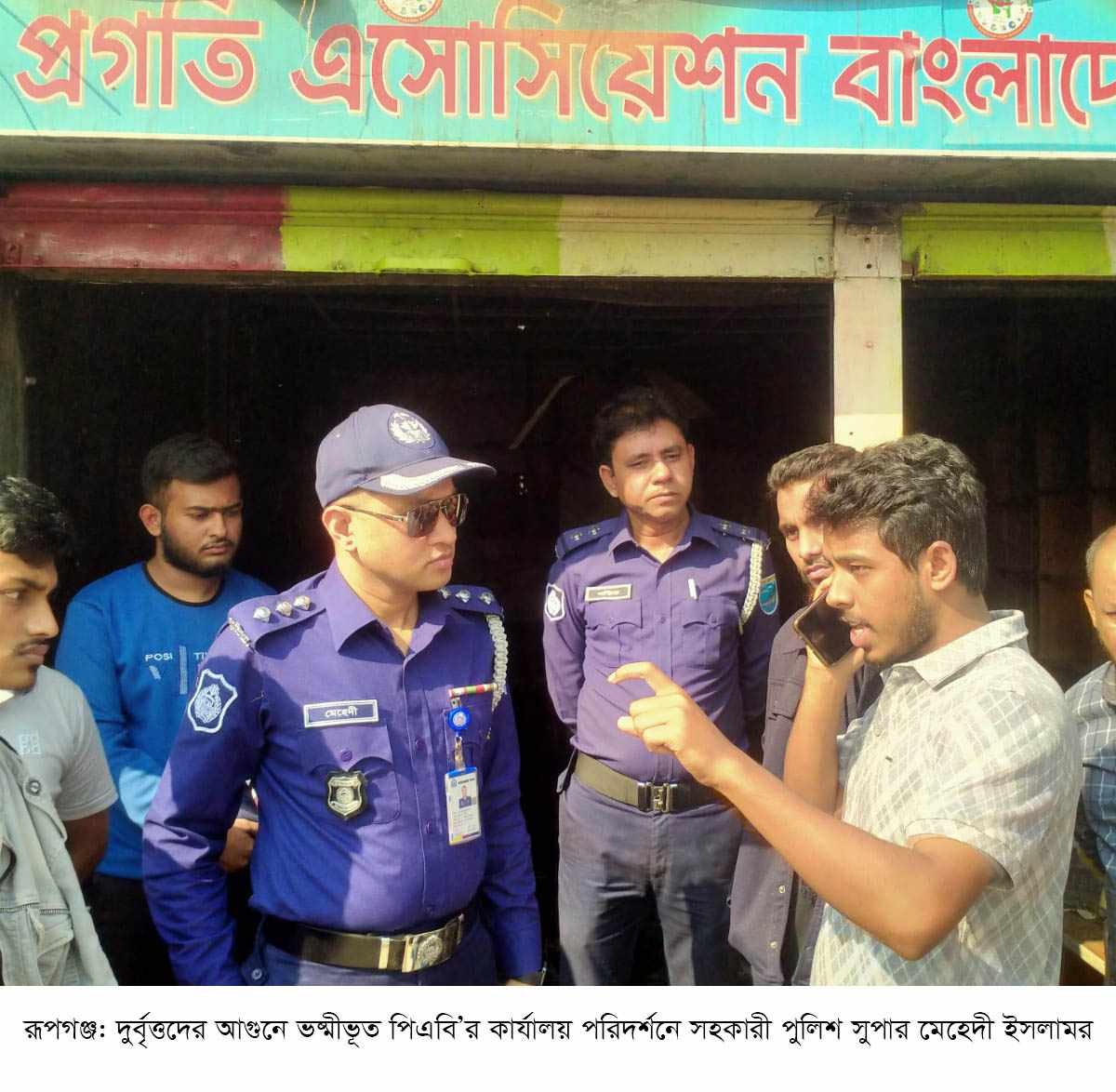 বৈষম্যবিরোধী ছাত্র আন্দোলনে সদস্যরা অংশগ্রহণ করায় রূপগঞ্জে সামাজিক সংগঠন কার্যালয়ে আগুন