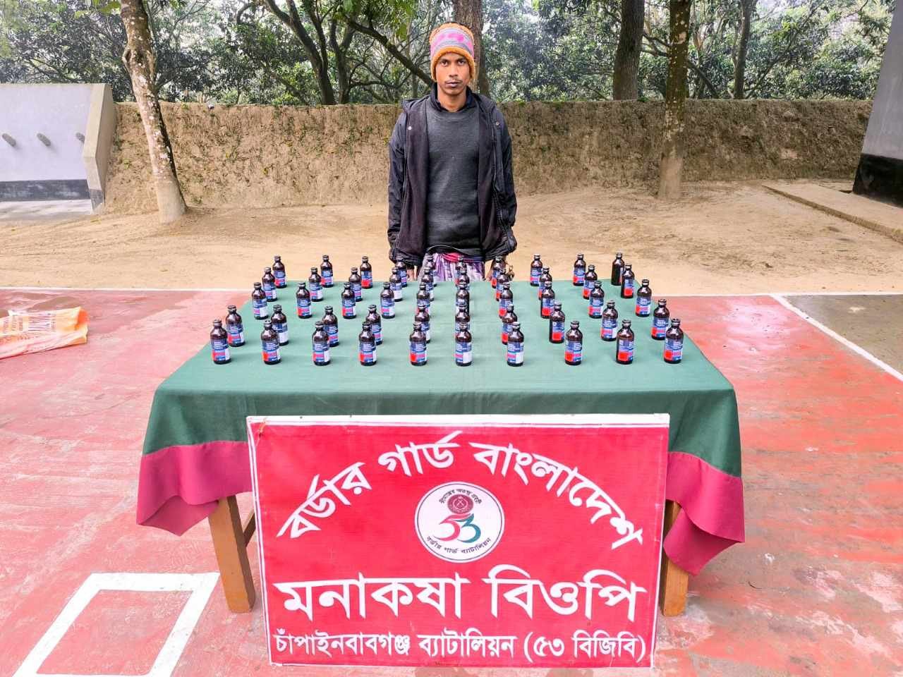 ৫৩ বিজিবির অভিযানে মনাকষা সীমান্তে ফেন্সিডিল সহ ১ জন আটক