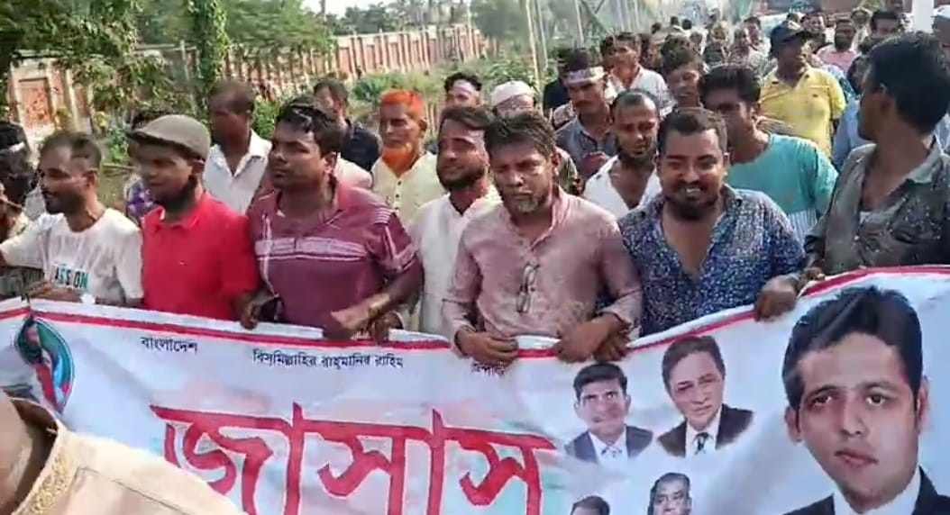 রূপগঞ্জে জাসাস এর বিজয় রেলি অনুষ্ঠিত