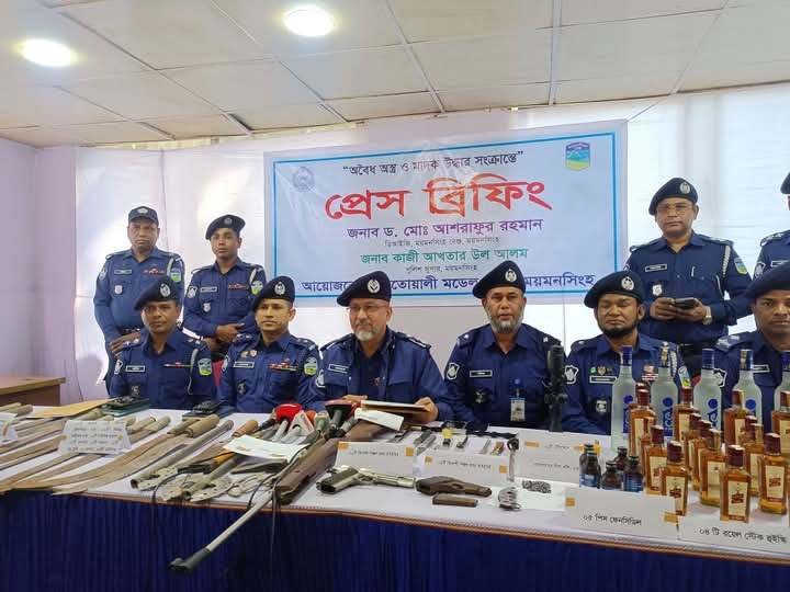 ময়মনসিংহে একটি সরকারি প্রতিষ্ঠানে অভিযান চালিয়ে বিদেশি পিস্তলসহ অস্ত্র ও মাদক উদ্ধার ; আটক -০১