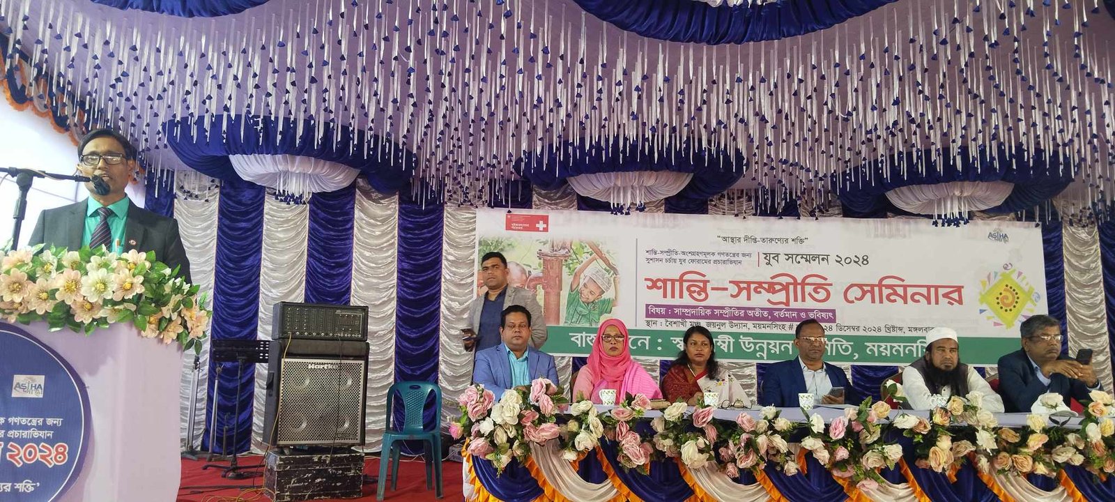ময়মনসিংহে যুব ফোরাম ও নাগরিক ফোরামের উদ্যোগে সুশাসন চর্চায় যুব ফোরামের প্রচারাভিযান যুব সম্মেলন ২০২৪ অনুষ্ঠিত
