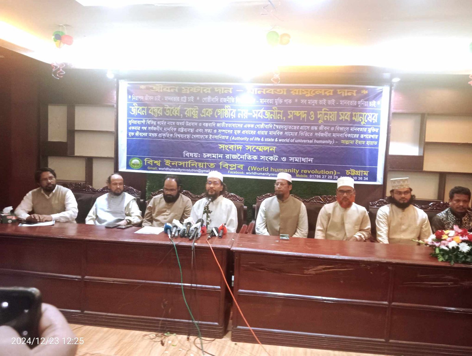 চলমান রাজনৈতিক সংকটের সমাধান একমাত্র মানবতার রাজনীতি – আল্লামা ইমাম হায়াত