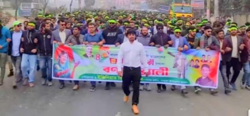 ভালুকায় ছাত্রদলের প্রতিষ্ঠাবর্ষিকী পালিত