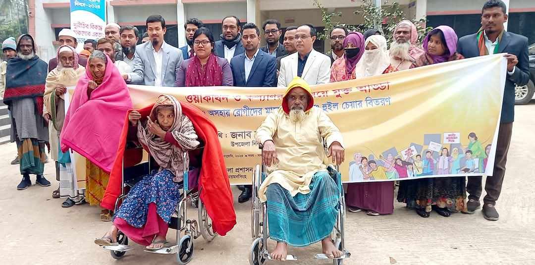 ফুলপুরে নেই পাশে কেউ যার সমাজ সেবা আছে তার জাতীয় সমাজসেবা দিবস পালিত 