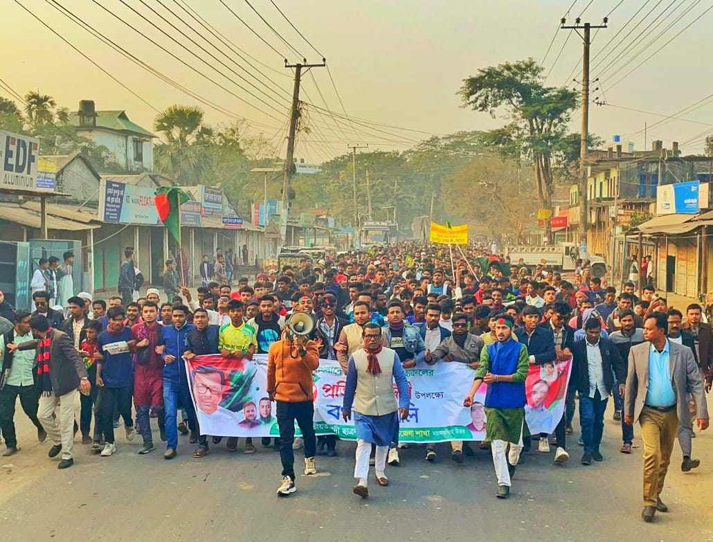 ফুলপুরে বাংলাদেশ জাতীয়তাবাদী ছাত্রদলের ৪৬ তম প্রতিষ্ঠা বার্ষিকী পালিত 