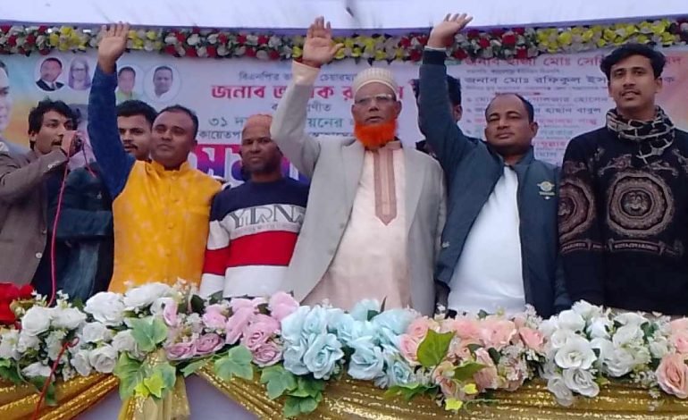 তারেক রহমানের ৩১ দফা বাস্তবায়নের লক্ষে কায়েত পাড়া ইউনিয়ন স্বেচ্ছাসেবক দলের সমাবেশ