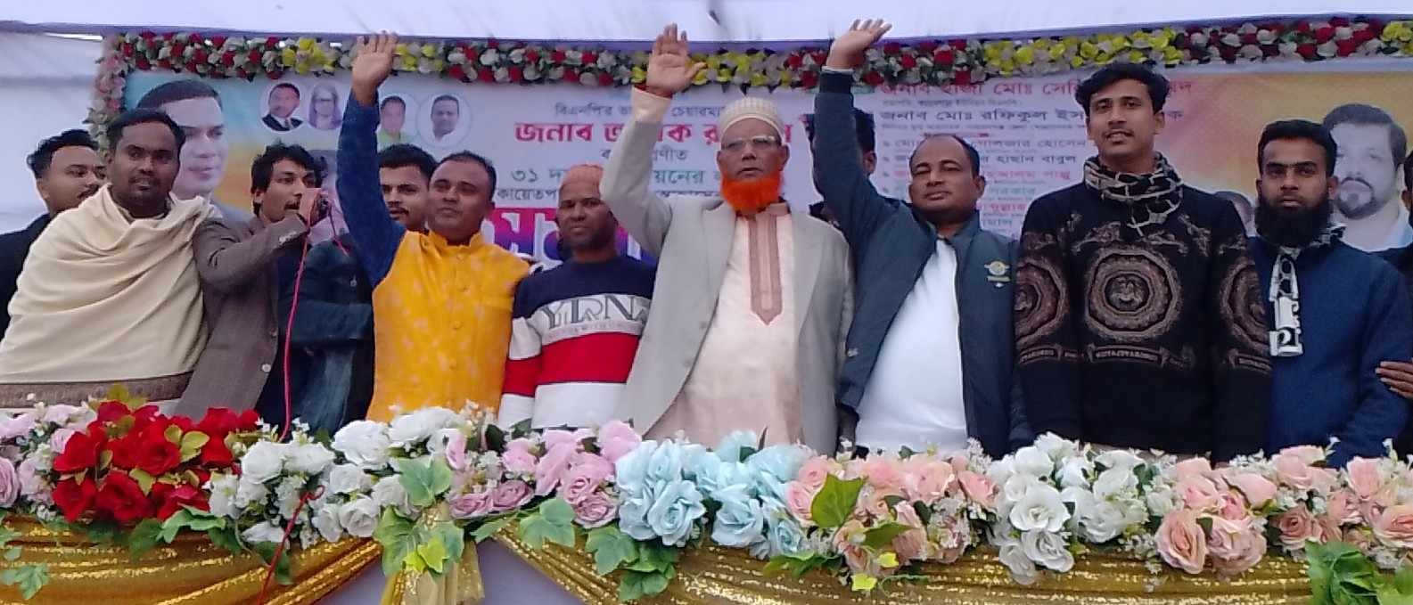 তারেক রহমানের ৩১ দফা বাস্তবায়নের লক্ষে কায়েত পাড়া ইউনিয়ন স্বেচ্ছাসেবক দলের সমাবেশ